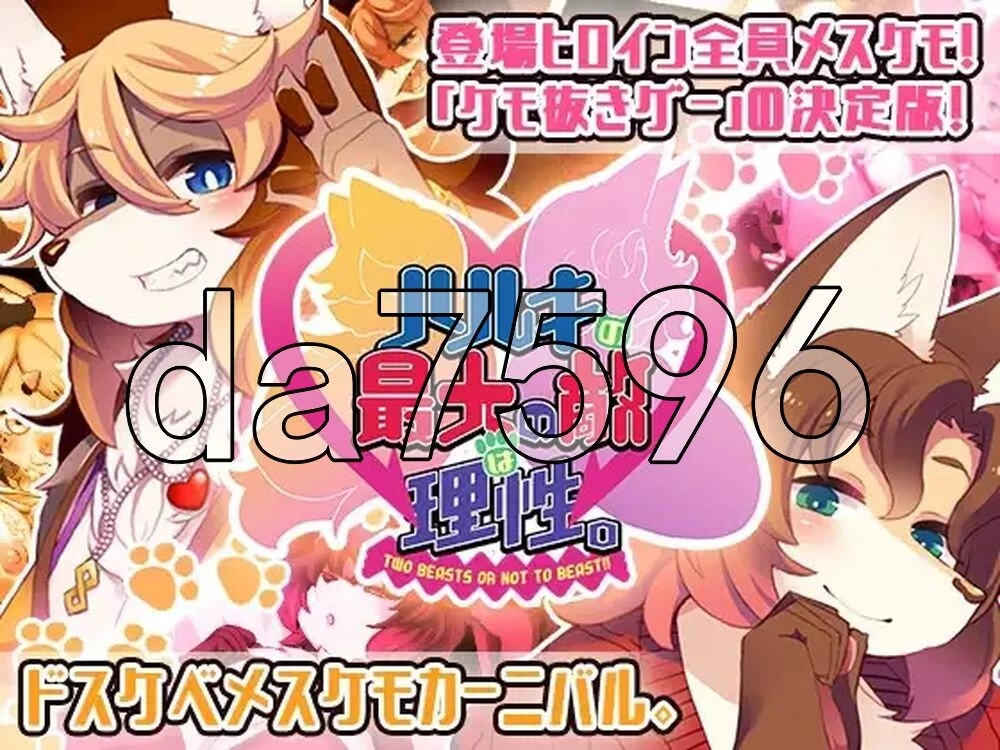 [日式RPG/新汉化] 春树的最大敌人是理性 Ver3.0.8 PC+安卓 内… [1+5.60G][百度盘]