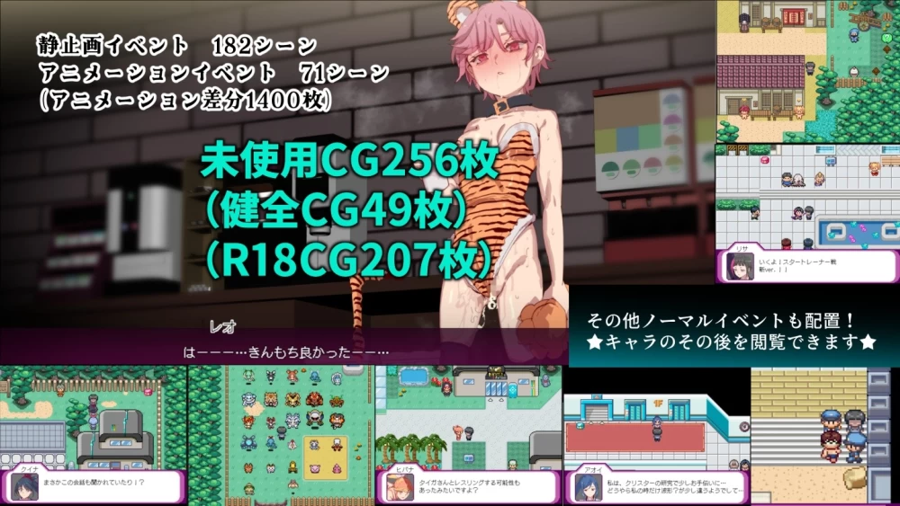 [RPG/双端]一次性母猪无战斗版 拯救世界后的性活 AI汉化+存档 [3+4.1G][百度盘]