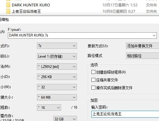 ACT/动态/CV 暗狩红狼/闇狩紅狼/DARK HUNTER KURO v2.0官中步兵+存档 [1+1.53G][百度盘]