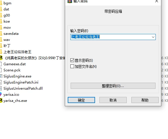 [汉化/全cg]纯真老实的女朋友，被最凶性爱部劝诱之后…？ [1+543mb][百度盘]