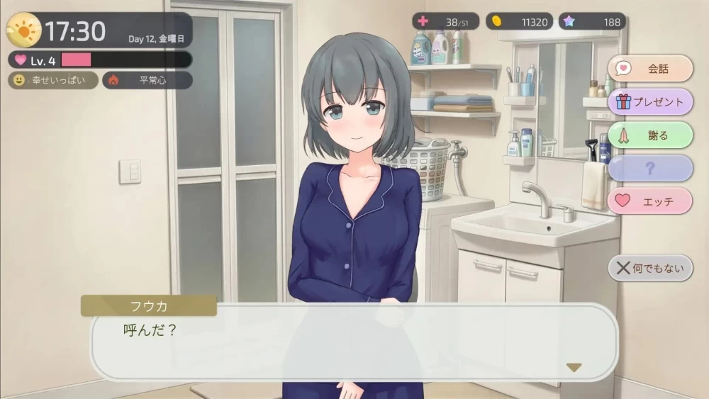 PC/SLG/动态/官中 两人的 某个夜晚 与宠溺女友的初次同居生活 v1.0R [1+1G][百度盘]