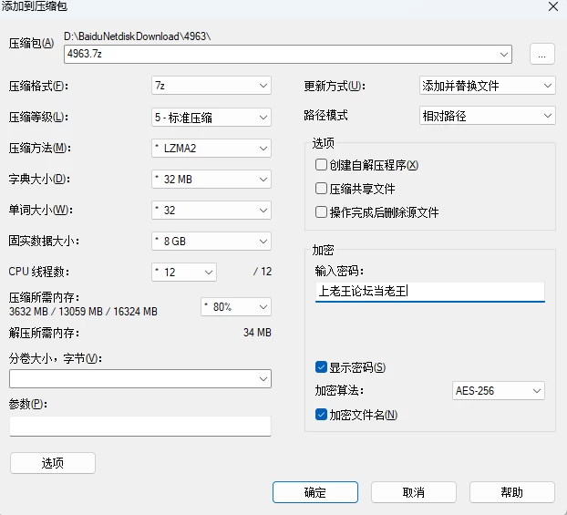 【贵族的一日】v0.1-v0.7 官方中文版 1.5G [3+1.5G][百度盘]