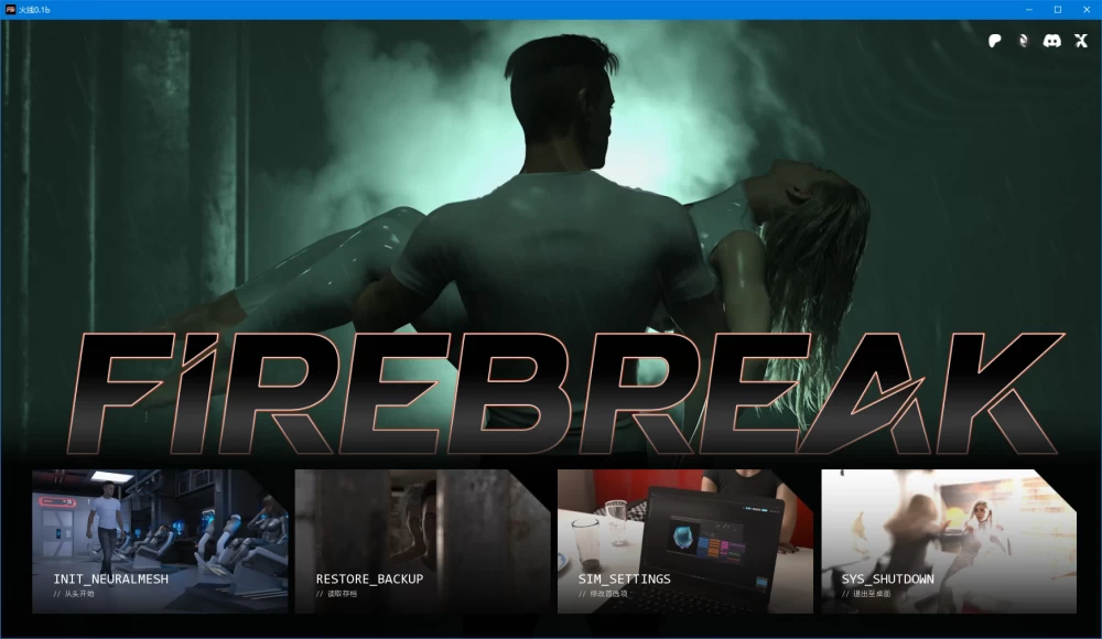 火线 Firebreak v0.1b PC+安卓 汉化版 [1+3.81g][百度盘]