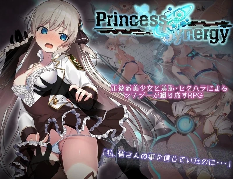 【PC/神作RPG/露出/战斗H/动态/更新】 公主协同效应  v1.0.33 AI汉化版+存档 [1+3.45G][百度盘]
