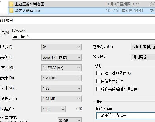 新作RPG  深界之箱庭-life- / 深界ノ箱庭-life- AI汉化版 [1+545M][百度盘]