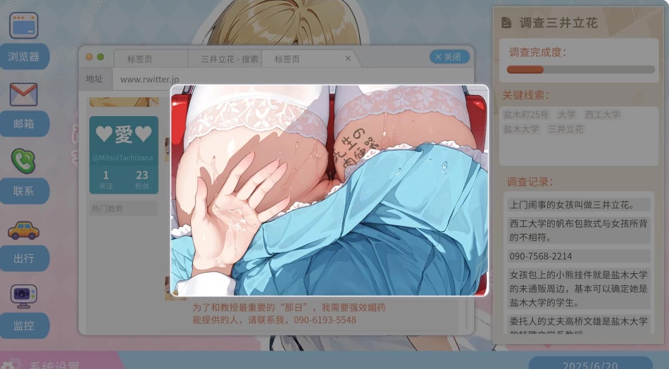 PC【NTL人妻SLG官中动态步兵+全CG】不良婚姻惩罚师v26.10.15存档 [1+1.36g][百度盘]