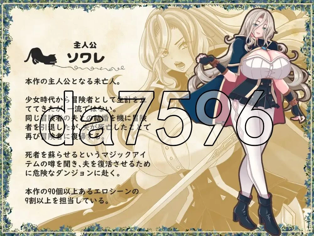 [日式RPG/NTR/更新] 黄泉归来的索瓦蕾りのソワv26.10.15 AI汉化版 [1+1.80G][百度盘]