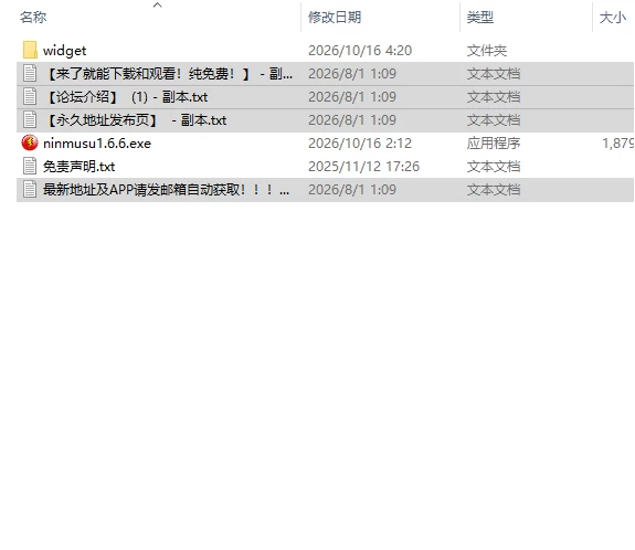 [日式ACT/新作] 忍の娘 忍び NINJAGIRL Ver1.6.6 生肉步兵版 [1+1.70G][百度盘]