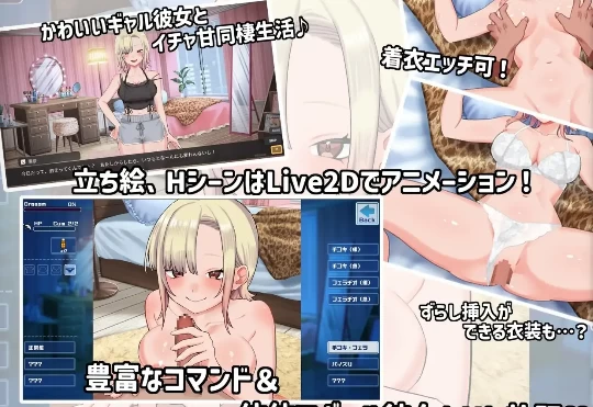 【PC/SLG/官中】辣妹的淘气屋 V0.1.0 [1+454M][百度盘]