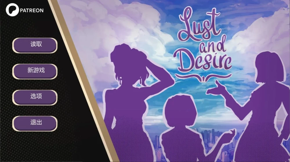 PC+安卓/欧美SLG  欲望与渴望 Lust and Desire v0.1.1 AI汉化版 [2+637M][百度盘]