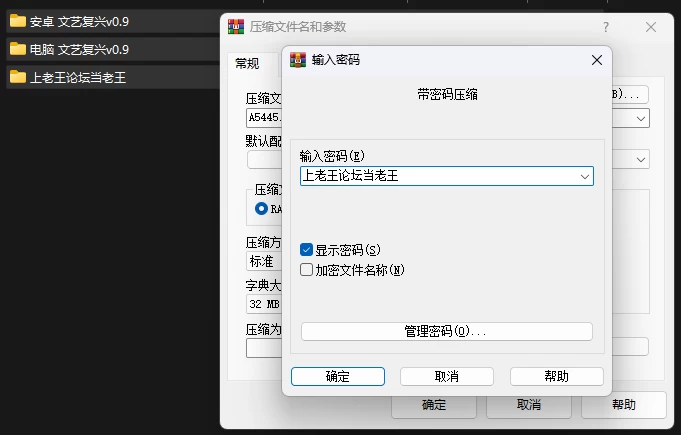 PC+安卓–文艺复兴 The Renaissance v0.9 AI汉化版 [1+3.33G][百度盘]