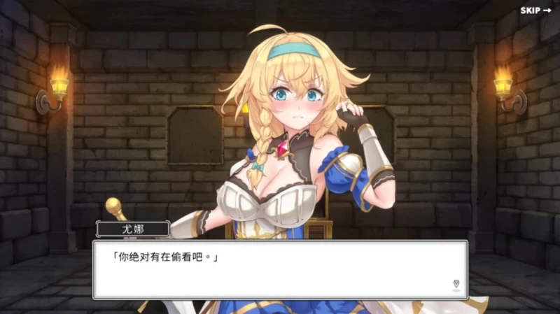 PC/官中/存档/冒险/动态 步兵带我去地下城吧！！v1.7.7 [3个+解压后3.7G][多种下载方式]