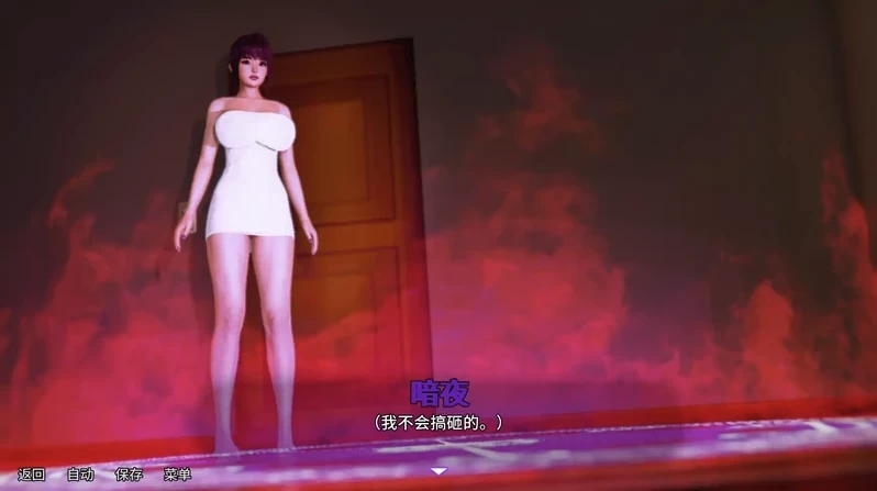 我的邻居是魅魔[1.0]AI精翻完结版【PC+安卓模拟器+亚洲SLG】 [1+2GB][百度盘]