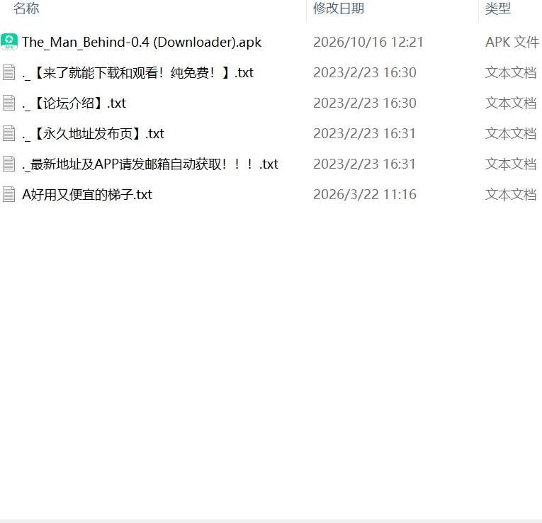 【更新SLG官中PC安卓直装动态无码v0.4.2】幕后之人 [1+52m+4.4G][百度盘]