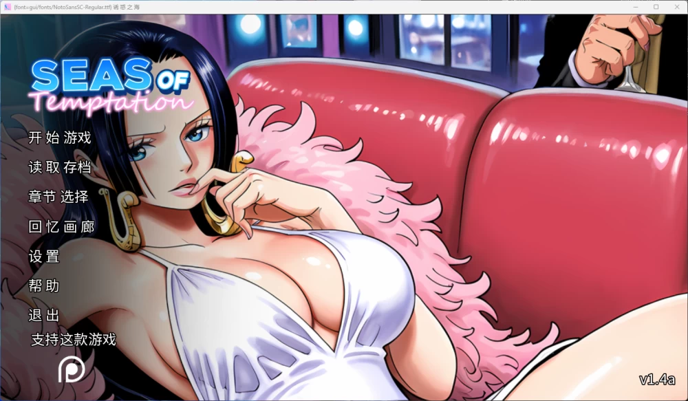 [PC+安卓直装/SLG/步兵/动态CG]诱惑之海 Seas of Temptation[2.5G/度] [3+2.5G][百度盘]