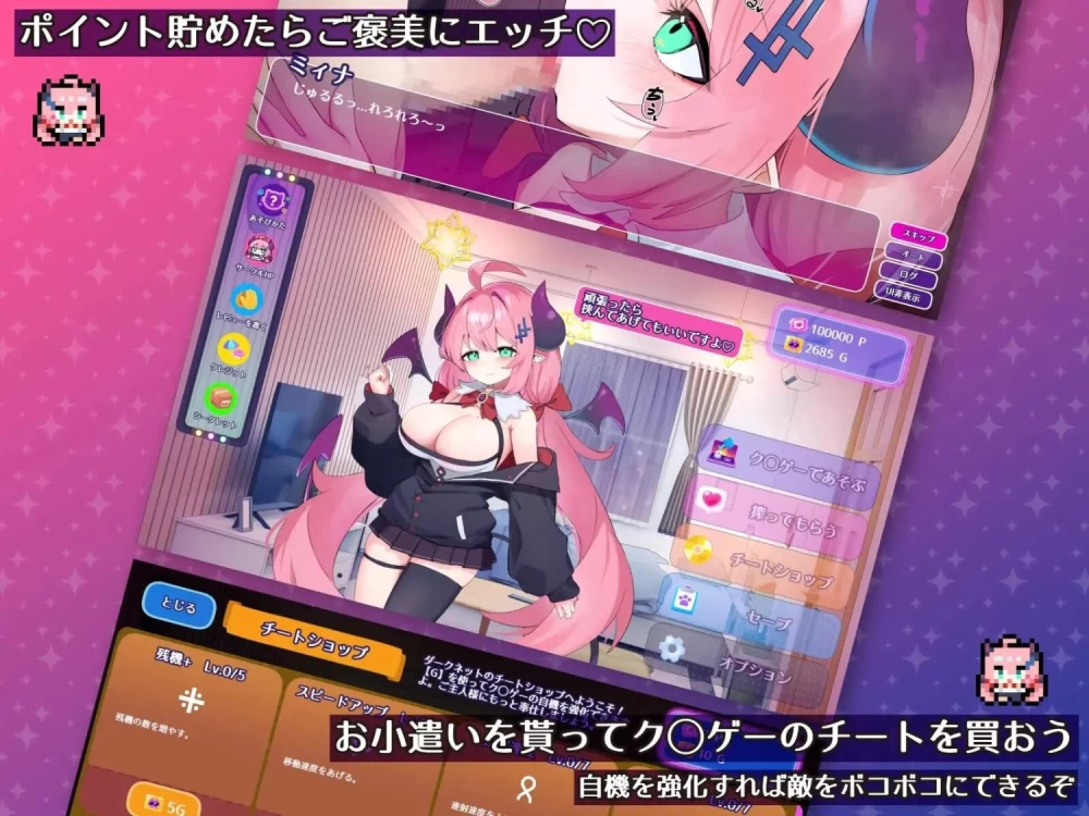 [SLG/PC] 魔物娘的宠物 甜美施虐捕食系魅魔篇 内嵌AI汉化+存档 [3+642M][百度盘]