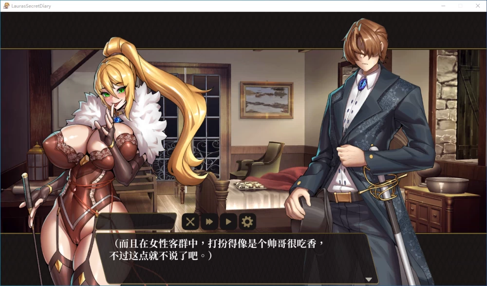 [SLG/PC] 萊雅的行商蜜事 Laura’s secret diary Demo 官中步兵 [3+273M][百度盘]