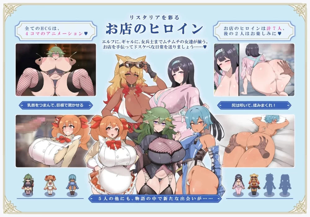 【PC/日式RPG/后宫动态】 利斯塔利亚 – 阶级、领地、女人 v26.10.07 AI汉化版+存档 [1+985M][百度盘]
