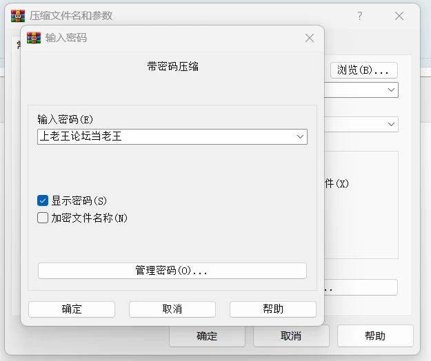 【PC+安卓 V1.9.0 /国产RPG/中文/动态】我的幸福人生 V1.9.0 [2+2.42G][百度盘]