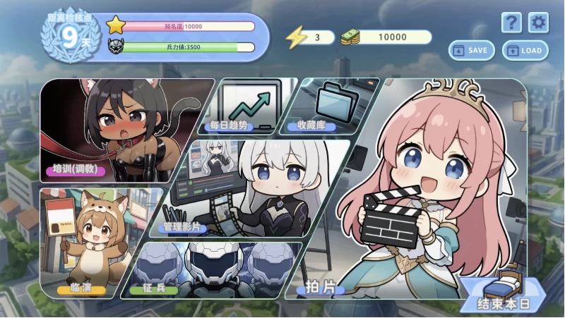 我的帝国公主是女优[1.0]官中步兵版【PC+安卓模拟器+模拟… [1+3.66GB][百度盘]