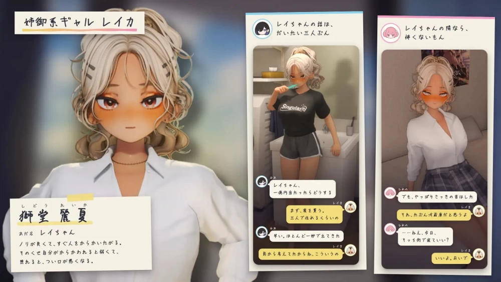 【3D/汉化/PC/新作/无码/CV/后宫】与辣妹们共度的秘密放学后 [1+3g][多种下载方式]