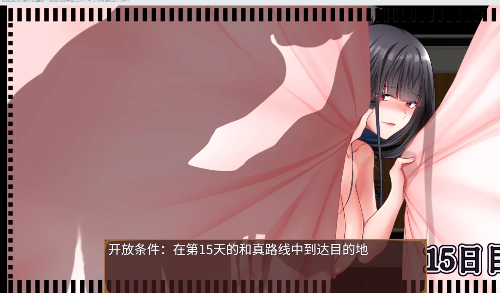 PC+安卓【NTR隐蔽恶堕RPG+全CG】被NTR的灵感少女~v1.00内嵌AI汉化 [1+1.6g][百度盘]