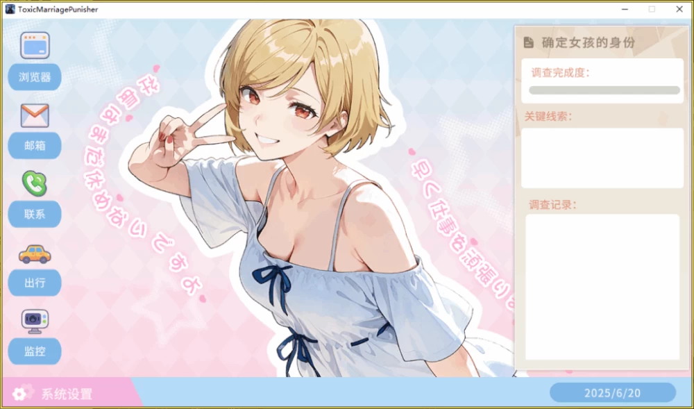 【PC】不良婚姻惩罚师~Toxic Marriage Punisher~v26.10.15+官中无码 [1P+1.3G][百度盘]