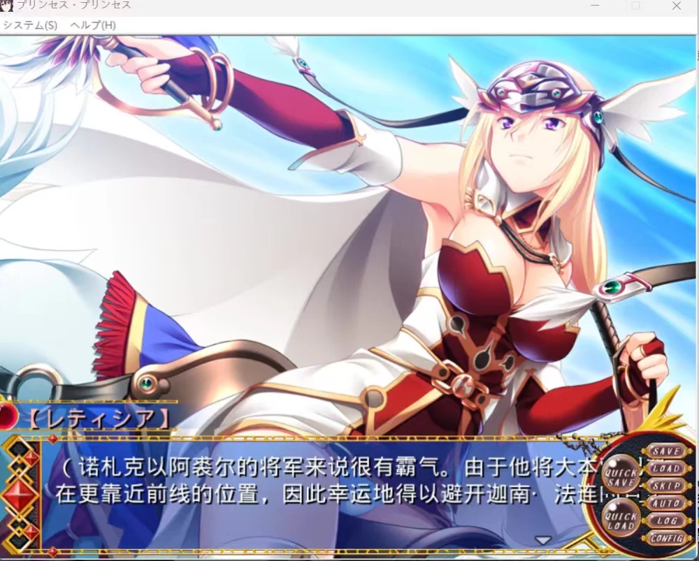[PC ADV 已汉化]姐妹姬背德的仪式 プリンセス・プリンセス ～姉妹姫背徳の儀式 [1+2.3g][百度盘]