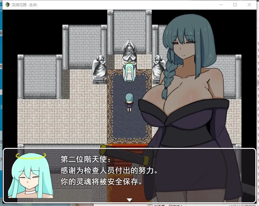 新作RPG  深界之箱庭-life- / 深界ノ箱庭-life- AI汉化版 [1+545M][百度盘]