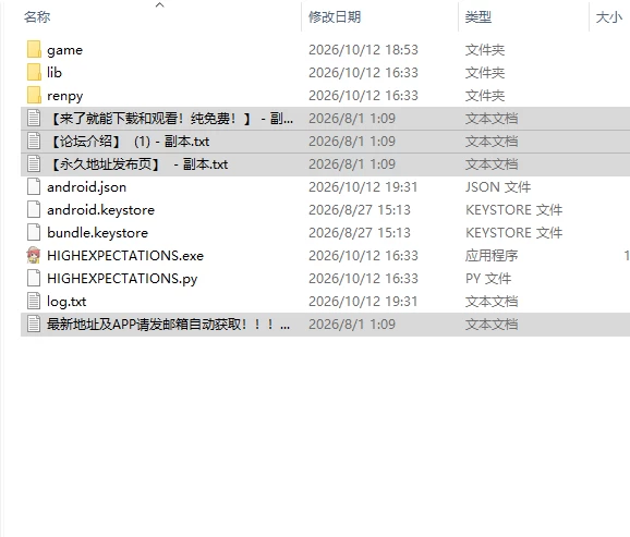 [欧美SLG/更新] 高期望 High Expectations Ep.1 PC+安卓 汉化版 [1+2.0G][百度盘]