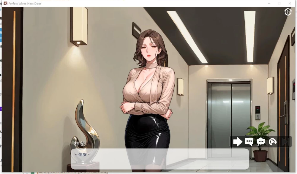 SLG 极上人妻在我身边 / Perfect Wives Next Door v1.0.1.81 官中步兵版 [1+1.24G][百度盘]