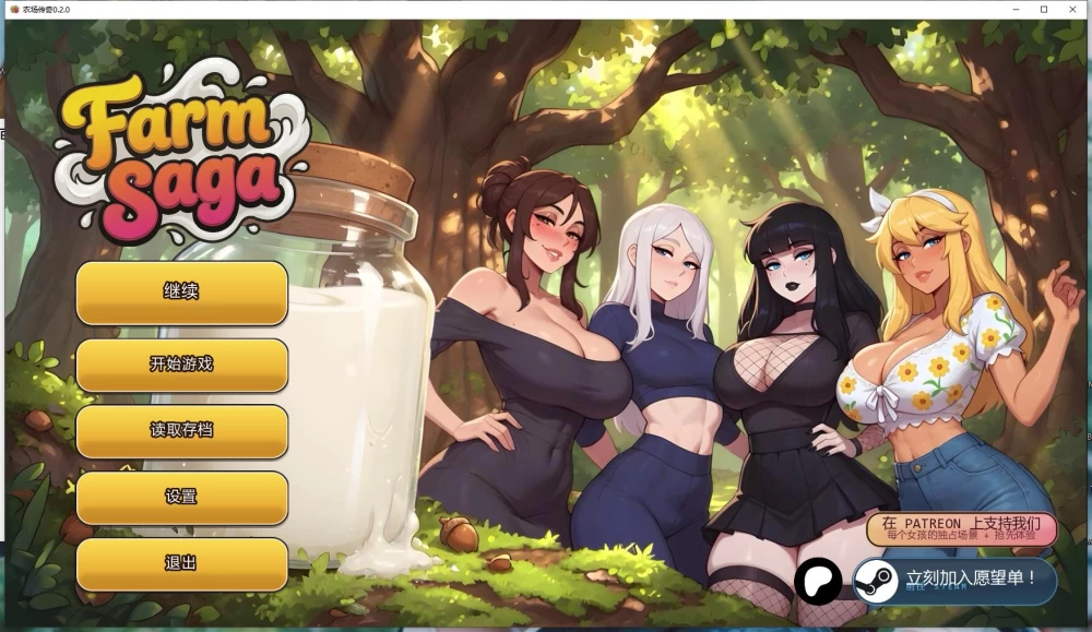 PC+安卓/SLG  农场传奇 / Farm Saga v0.2.0 AI汉化版（demo） [2+978M][百度盘]