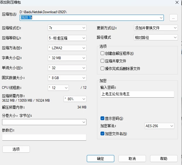 【隐秘露出-真菜香的禁忌快感】第2部v1.13 官方中文-步兵 [3+3G][百度盘]