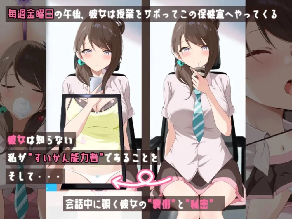 PC[日式SLG/催眠/动态] 每周五的睡前一步 内嵌AI汉化版 [2+60M][百度盘]