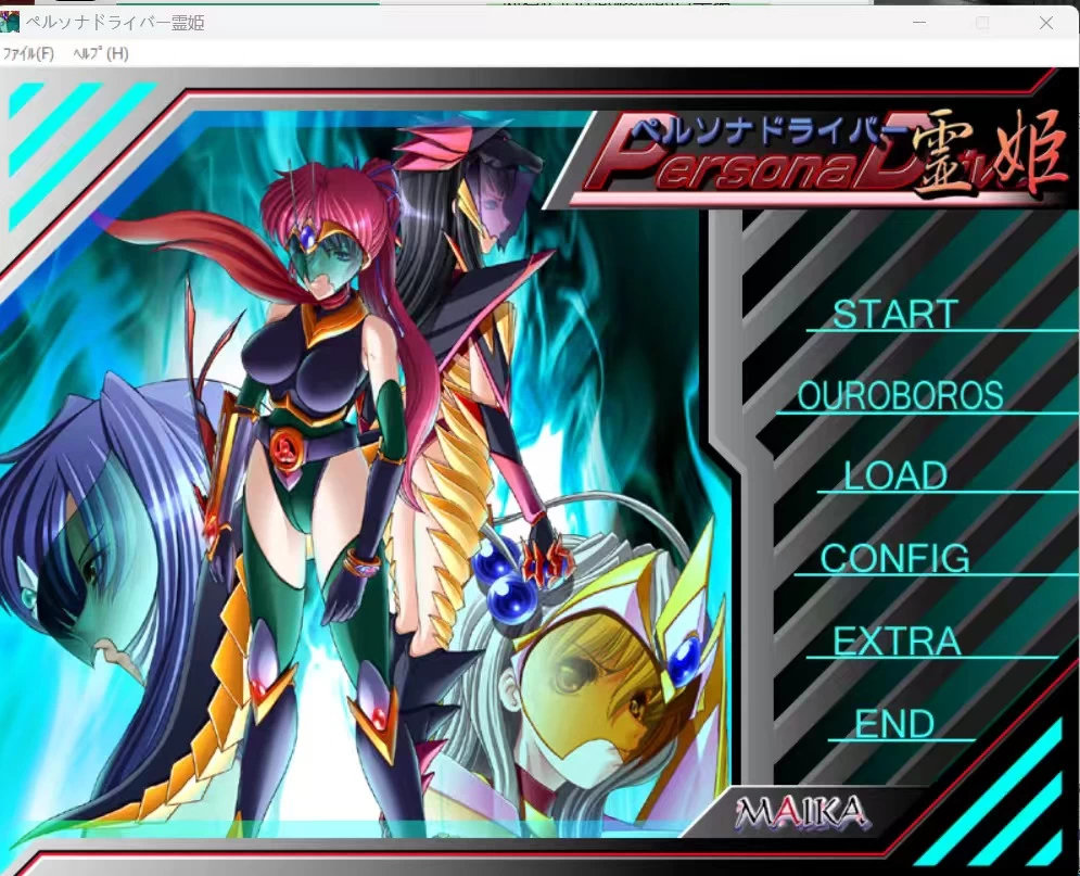 [PC ADV 已汉化]Persona Driver灵姬 ペルソナドライバー 霊姫 [1+1.9g][百度盘]