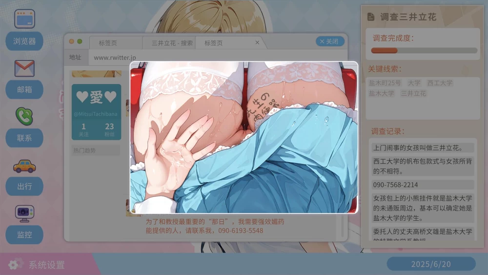 [SLG/官中步兵/PC]不良婚姻惩罚师Toxic Marriage Punisher 26.10.15存档 [1+1G][百度盘]