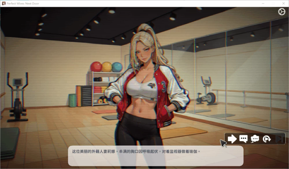 [SLG/巨乳]极上人妻在我身边~Perfect Wives Next Door~ v1.0.1.81+官中无码 [1+999m][百度盘]