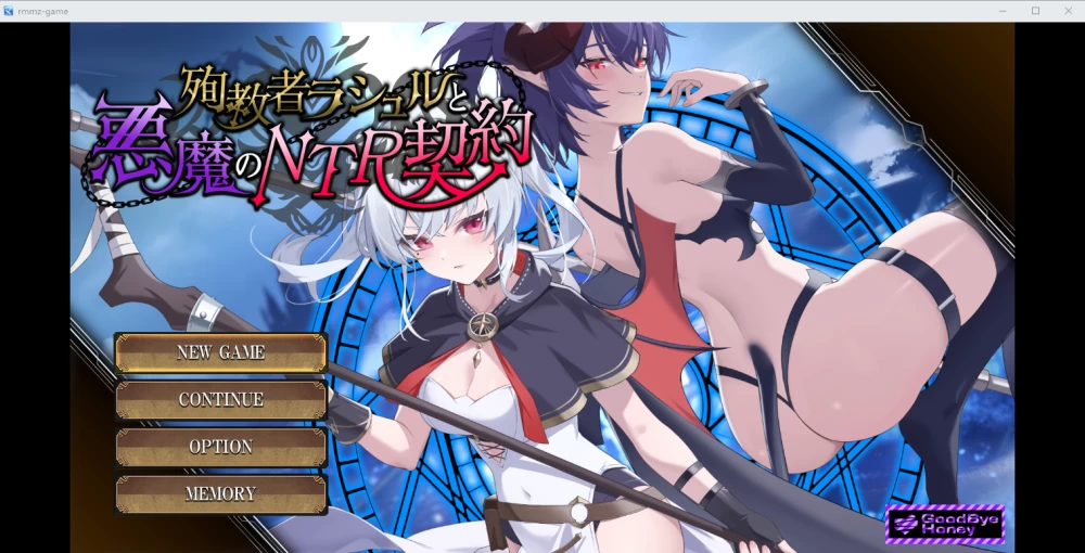PC【恶堕RPG官中+存档】殉教者拉修尔与恶魔的NTR契约v0.11 Demo [1+2.4g][百度盘]