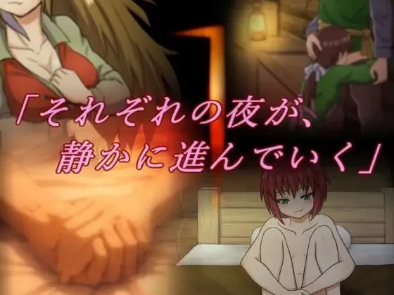 [新作PCRPG汉化] 潜藏于灯火难及之村的暗影 v1.0.3 [500m] [1+500M][百度盘]