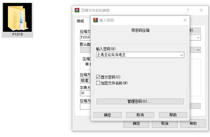 [SLG/动态/PC ]性爱换金钱≠出轨 SEX for MONEY ≠ CHEATING 官中步兵 [3+7.62G][百度盘]