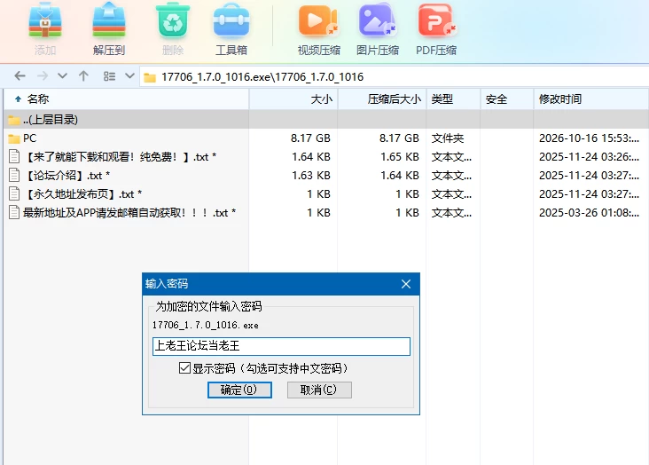 【自购】综合格斗生活模拟器1.7.0官中步兵【PC+安卓】MMA Life [3+8.2G][多种下载方式]