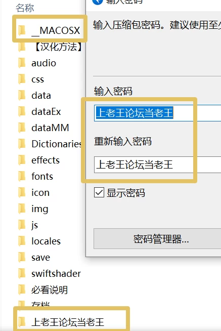 [度盘/夸克][PC/动态] 紧贴交合☆榨精噩梦！【 AI汉化+存档】 [1+600M][多种下载方式]