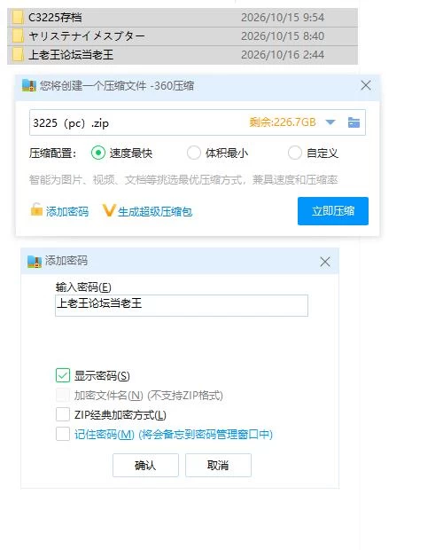 [双端/ai汉化/存档]一次性母猪,拯救世界后的我的日常性活 [1+4.3g][百度盘]