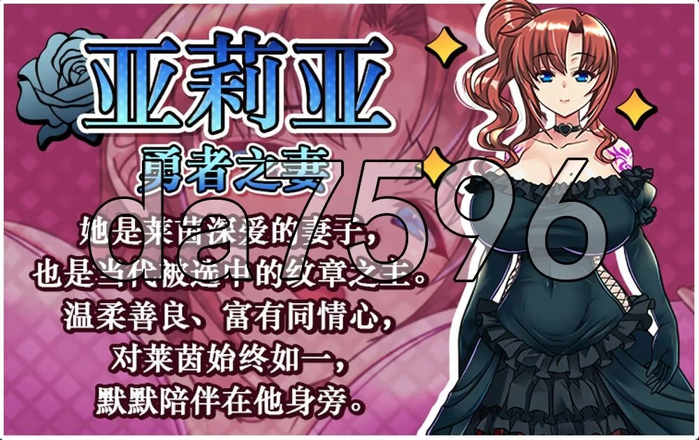 [日式RPG/新作] 背信淫纹 Brand of Betrayal Demo 官中步兵版 [1+1.60G][百度盘]