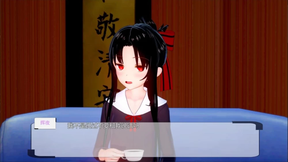 PC+安卓/SLG/ADV/动态  幕后之人/ The Man Behind v0.4.2 官中步兵版 [2+4.79G][百度盘]