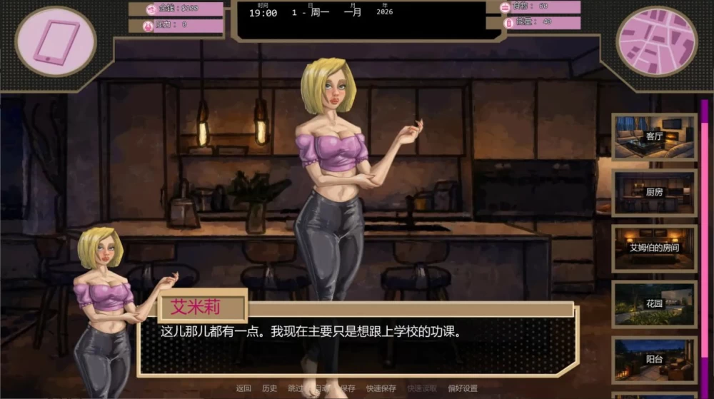 PC+安卓/欧美SLG  欲望与渴望 Lust and Desire v0.1.1 AI汉化版 [2+637M][百度盘]