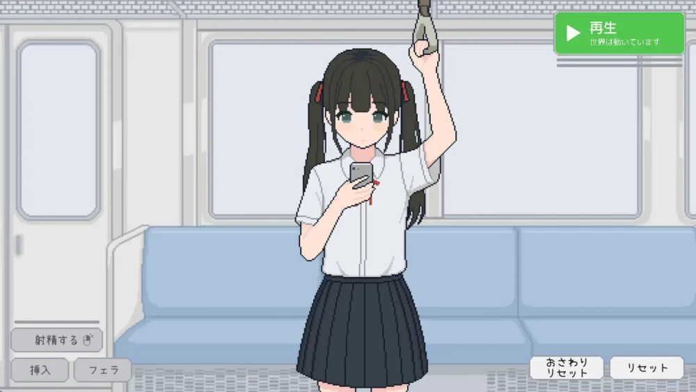 PC[互动/SLG/抚摸/触摸] 时间停止模拟 AI汉化版時間停止シミ… [2+100M][百度盘]