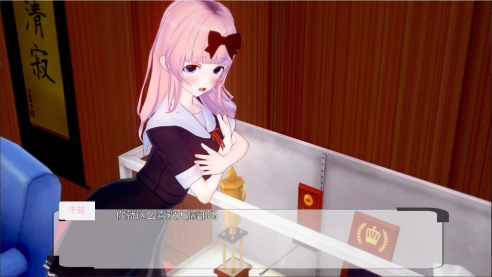 PC+安卓/SLG/ADV/动态  幕后之人/ The Man Behind v0.4.2 官中步兵版 [2+4.79G][百度盘]