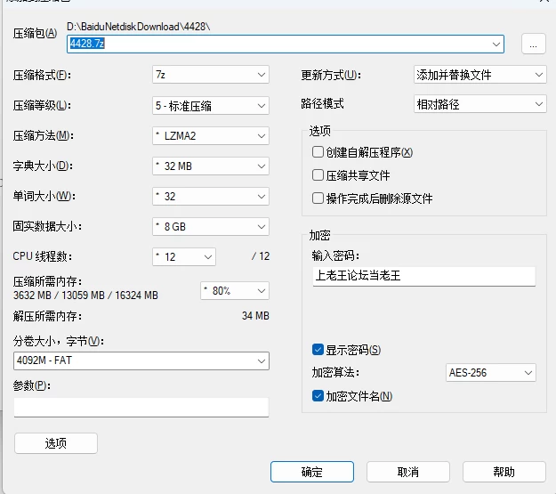 【工蜂】Chapter 15 Public HTML汉化-步兵版 5G [3+5G][百度盘]