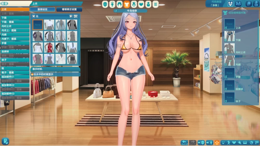 【AI汉化】甘夏恋爱1.03典藏汉化/PC+虚机/捏脸/变装/沙盒 [2+22.1G][多种下载方式]